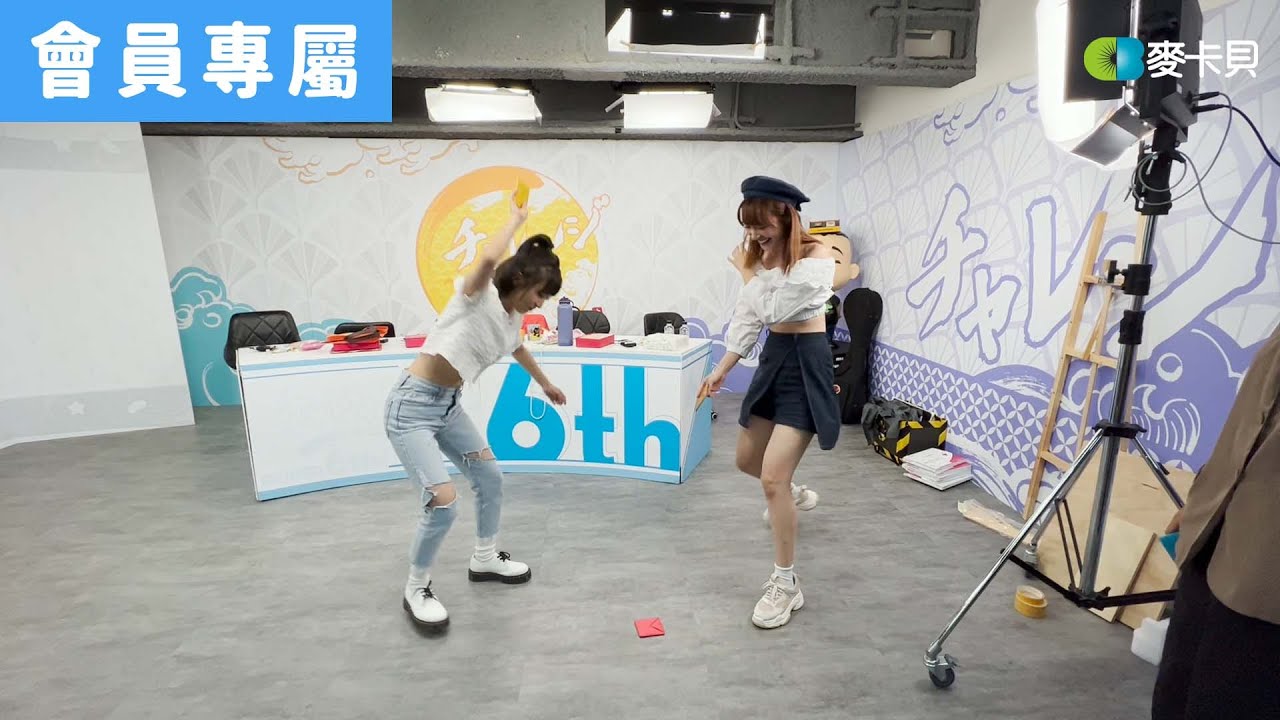 [Behind]究竟誰會睡麥卡貝?