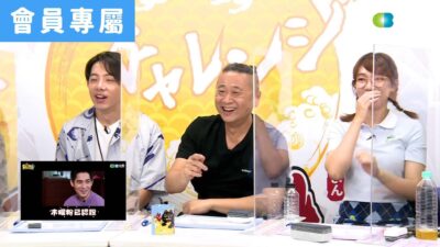 [Behind]被招潮蟹逗樂