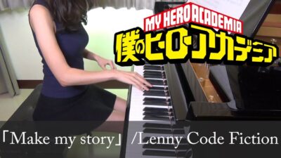 僕のヒーローアカデミア 3期 OP2 Make my story Lenny Code Fiction Boku no Hero Academia [ピアノ]