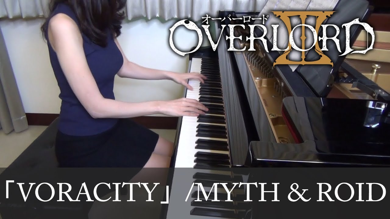 オーバーロードⅢ OP VORACITY MYTH & ROID OVERLORD Ⅲ [ピアノ]