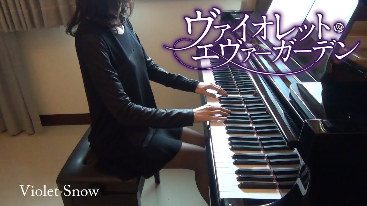 ヴァイオレット・エヴァーガーデン OST Violet Snow Violet Evergarden 紫羅蘭永恆花園 [piano]