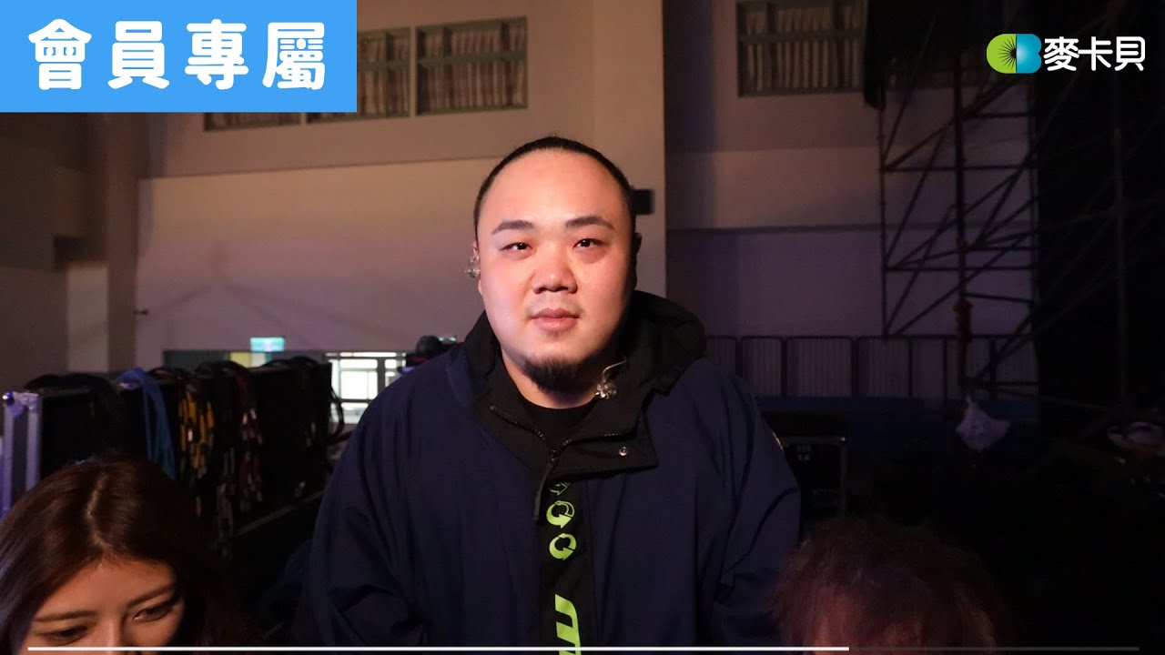 [Behind]木曜跨界演唱會DLC-彩排篇2