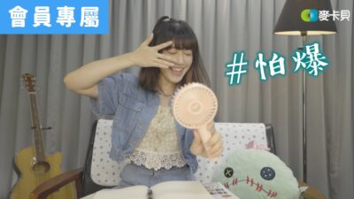 [Behind]木曜三傻驚魂記