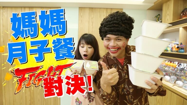 【10萬點閱捐10萬公益 #32】媽媽月子餐,全天下最好吃? (蔡阿嘎X大葉漢品月子餐) hq720