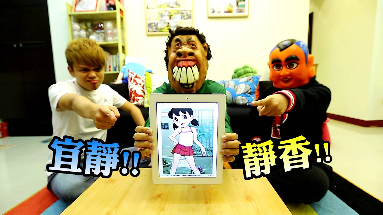 十秒測出你是7年級老咩老猴。還是8年級小鮮肉? (蔡阿嘎10秒影展31部曲)