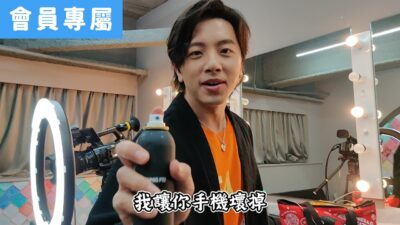 [Behind]穿著很像小孩子的衣服