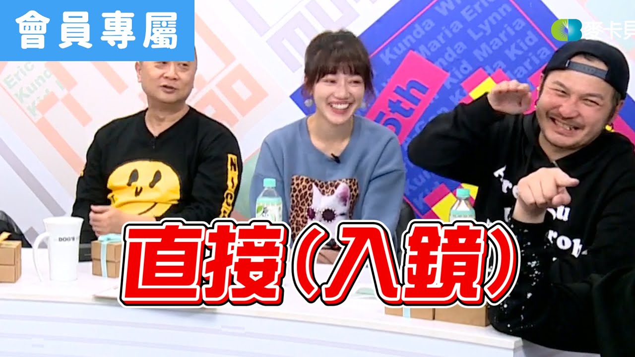 [Behind]百祥看一日系列裡面的百祥