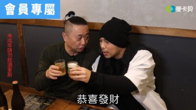 [Behind]邰哥超級愛馬來西亞