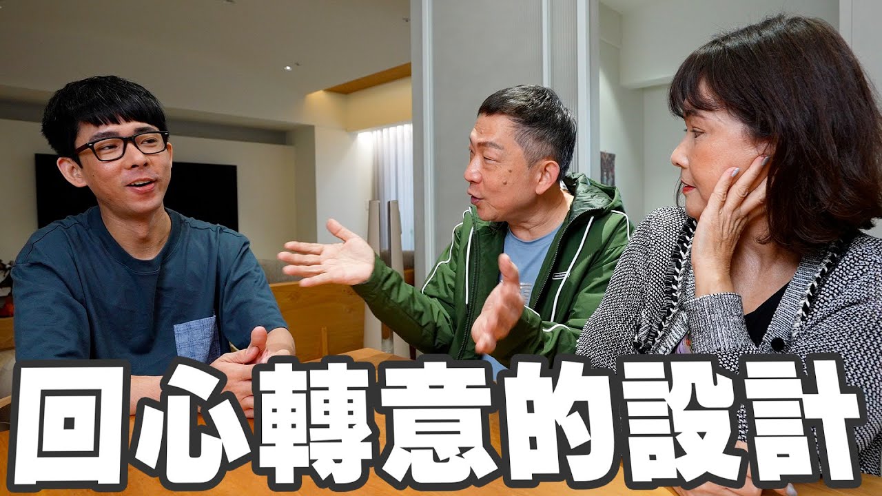 入住新家一年後重新愛上的設計  沒錯我就是個善變的男人!