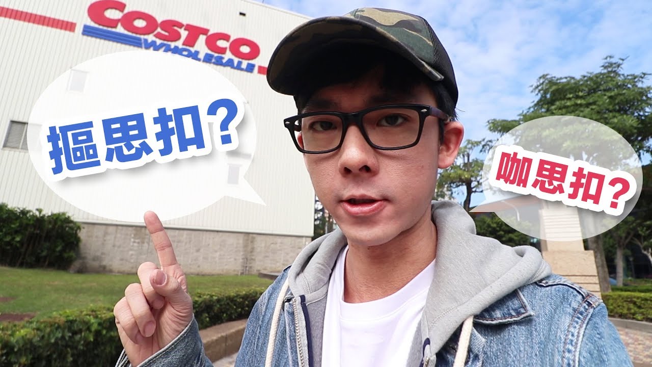 阿滴英文｜這些常唸錯的品牌到底怎麼發音?【懶人包】