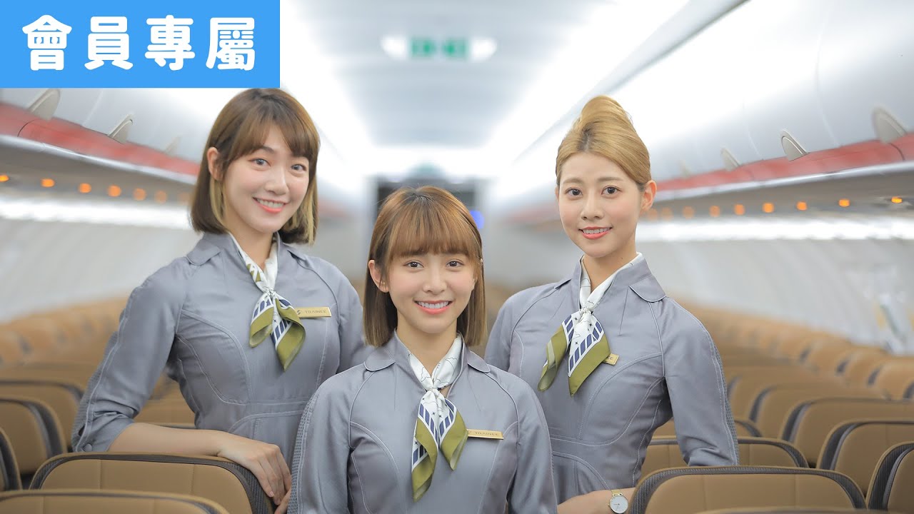 [Behind]一圓木曜三傻的空姐夢