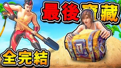 【木筏生存】挖到最後の神秘寶藏XD⭐第一季【木筏完結篇 】!! 我們有【無限∞能源】了 !! 木筏大改造❤未來迎向人類烏托邦 !! 中文劇情《Raft孤海生存》全字幕 !! 第一季