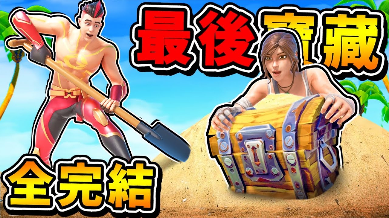 【木筏生存】挖到最後の神秘寶藏XD⭐第一季【木筏完結篇 】!! 我們有【無限∞能源】了 !! 木筏大改造❤未來迎向人類烏托邦 !! 中文劇情《Raft孤海生存》全字幕 !! 第一季