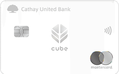 【2025熱門度No.1】國泰世華CUBE信用卡｜3%回饋無上限＋首刷禮限時加碼！
