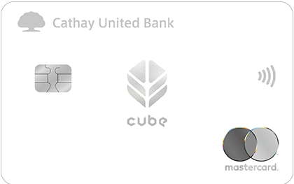 【2025熱門度No.1】國泰世華CUBE信用卡｜3%回饋無上限＋首刷禮限時加碼！