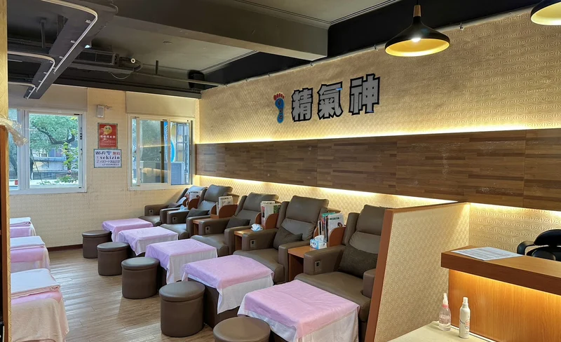 台北｜精氣神養生會館-KLOOK