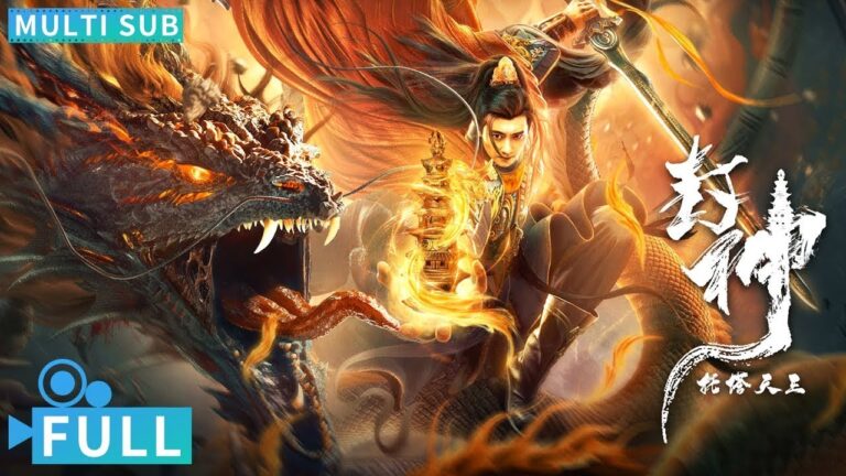 【Multi Sub】《封神榜:托塔天王 / League of Gods: King Li Jing》龙妖乱世血洗陈塘关 陈浩民化身托塔天王救百姓于水火丨#电影 #腾讯视频 #玄幻电影 hq720