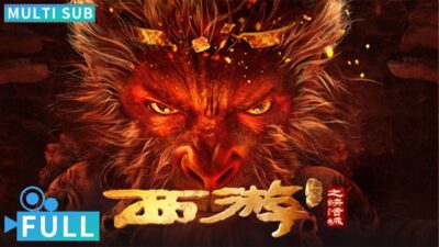 【Multi Sub】《西游降魔篇之快活城 / Journey to the West》屠魔之人成为巨猿妖魔 妖丹觉醒血染众生丨#电影 #腾讯视频 #玄幻电影"