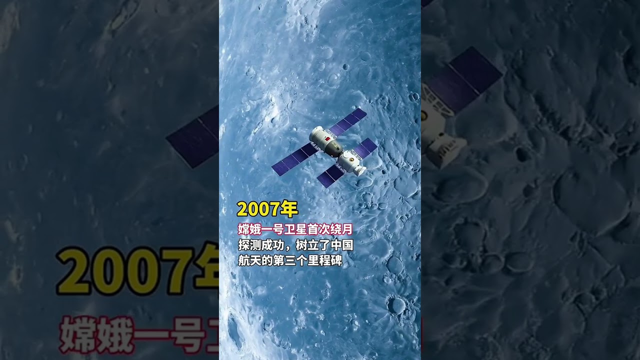 神州20號火箭發射成功 中國航天，未來可期 #看世界 #科技改變生活 #每日分享 #視覺震撼 #漲知識