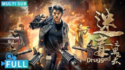 【Multi Sub】《迷毒之東風破》 / Drugged 毒梟稱王計中計窮凶極惡 追捕行動血性出擊帥氣警察正義凌然丨#電影 #騰訊視頻 #動作電影