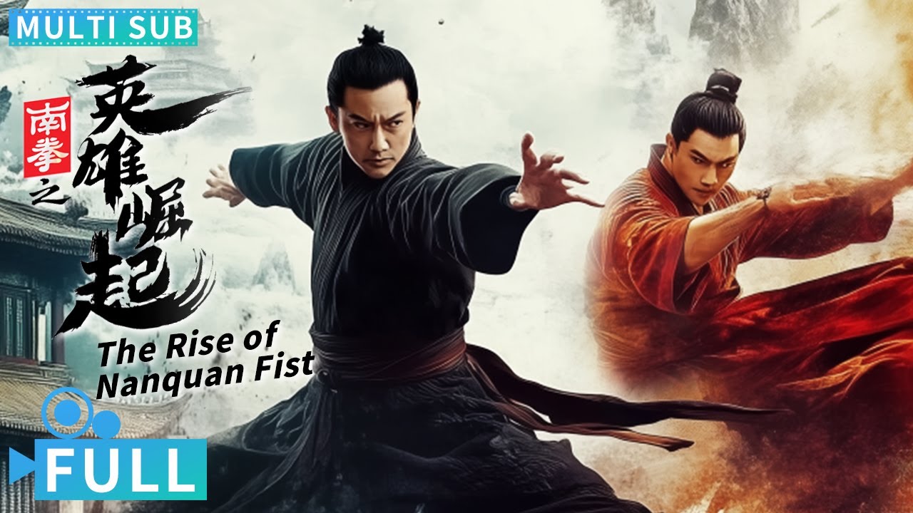 【Multi Sub】《南拳之英雄崛起》 / Nanquan:The Rise of Heroes 陳浩民拳打洋人腳踢鴉片 正義鐵拳揚國威眞刀眞槍上打戲丨#電影 #騰訊視頻 #動作電影