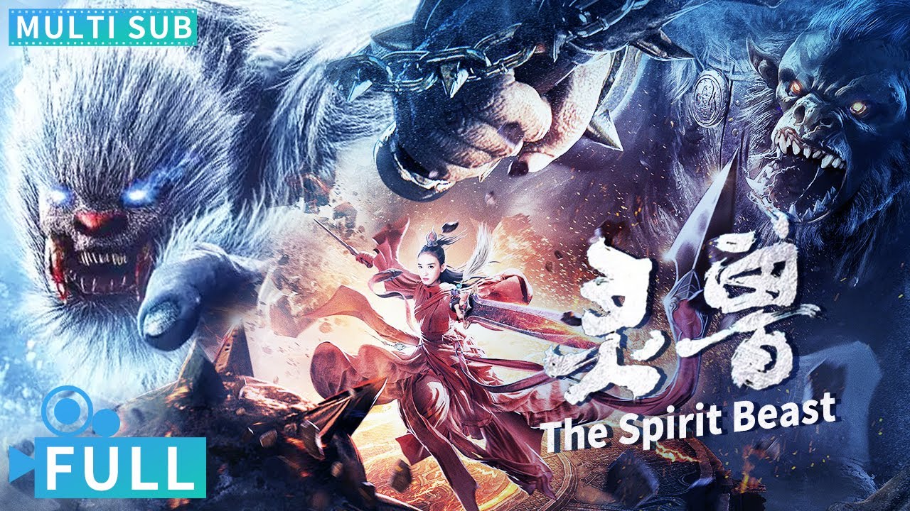 【Multi Sub】《靈獸 / The Spirit Beast》 魔幻巨型靈獸雪妖再現人間 硬核激戰黃皮子拯救兩界丨#電影 #騰訊視頻 #玄幻電影