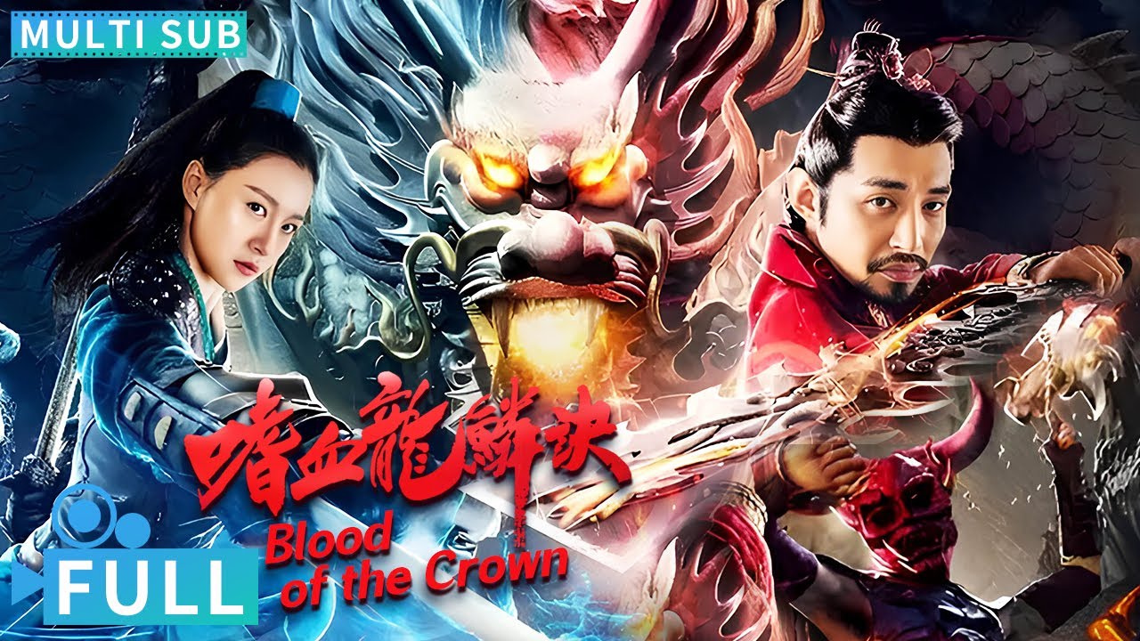 【Multi Sub】《嗜血龍鱗訣》 / Blood of the Crown 暗黑武士拳拳到肉驚現血腥屠殺 猛男勇闖鬼面軍團大本營勇猛無敵一刀斬殺丨#電影 #騰訊視頻 #動作電影