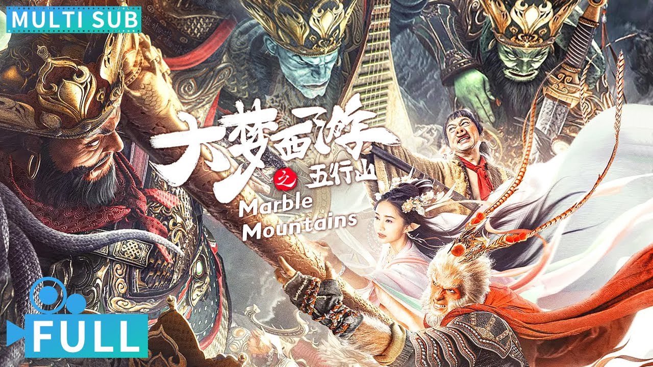 【Multi Sub】《大夢西遊之五行山》 / Marble Mountains 黑神話悟空大戰絶世妖魔 黎耀祥遲重瑞再現西遊經典歷經磨難熱血戰斗丨#電影 #騰訊視頻 #玄幻電影