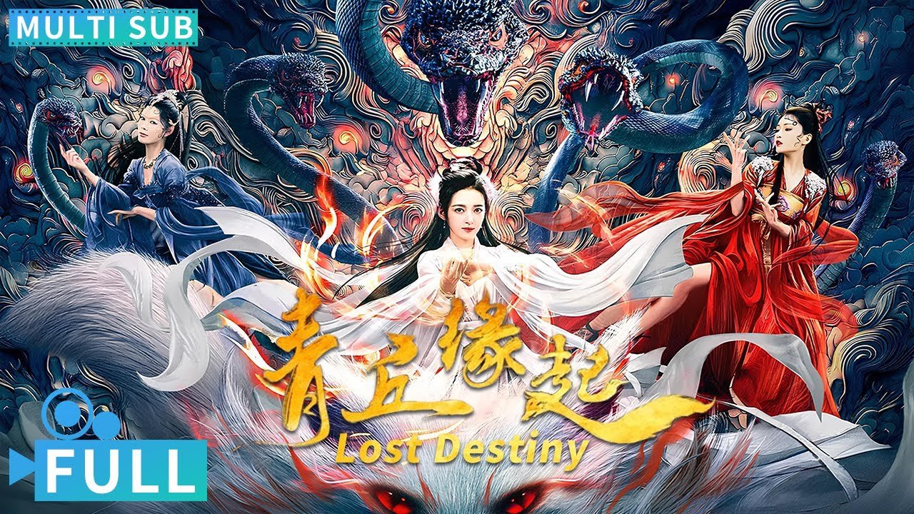 【Multi Sub】《靑丘緣起》 / Lost Destiny  千年狐戀跨界戰共赴奇緣 百妖聊齋活色生香開啓奇幻篇章丨#電影 #騰訊視頻 #玄幻電影