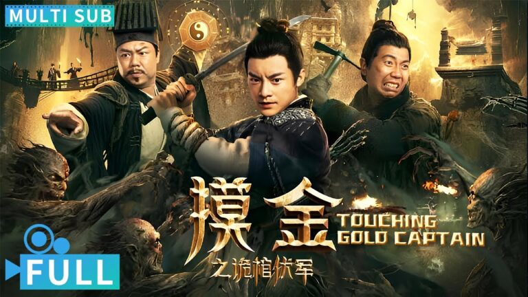 【Multi Sub】《摸金之詭棺伏軍》 / Touching Gold Captain 摸金校尉闖千年古墓暗藏殺機 陰兵怪獸隱秘機關危險重重高能破局丨#電影 #騰訊視頻 #玄幻電影 hq720