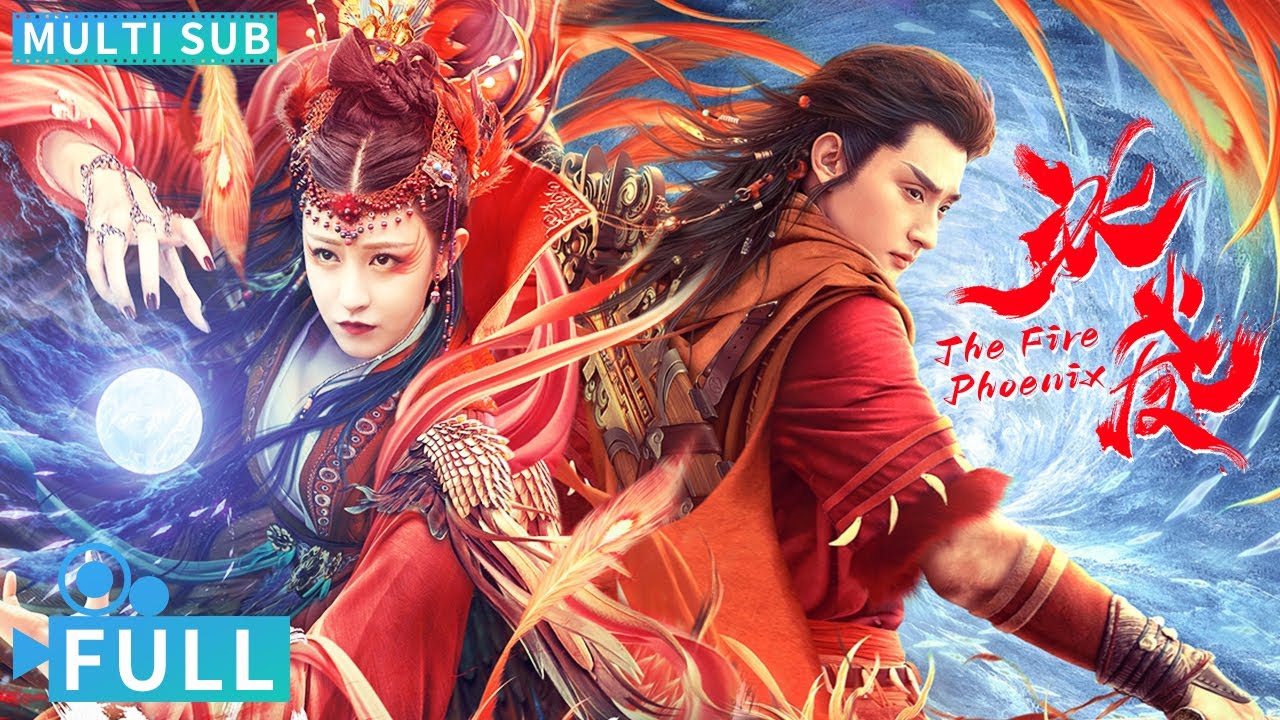 【Multi Sub】《冰火鳳》 / The Fire Phoenix 高燃探墓摸金校尉戰千年異形巨獸 破機關入荒漠危機四伏絶境求生丨#電影 #騰訊視頻 #玄幻電影