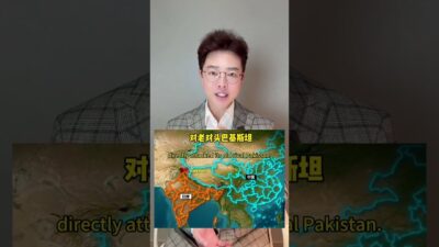 重磅突發！ 戰火燒向亞洲，又一場戰爭打響了！#印巴局勢 #印度 #巴基斯坦 #美國