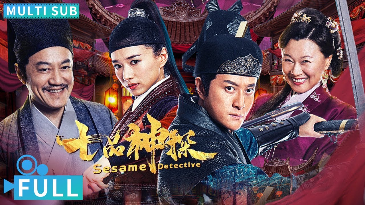 【Multi Sub】《七品神探》 / Sesame Detective 叛逆少年觉醒神秘力量 逆天改命变英雄斩尽妖魔丨#电影 #腾讯视频 #悬疑电影