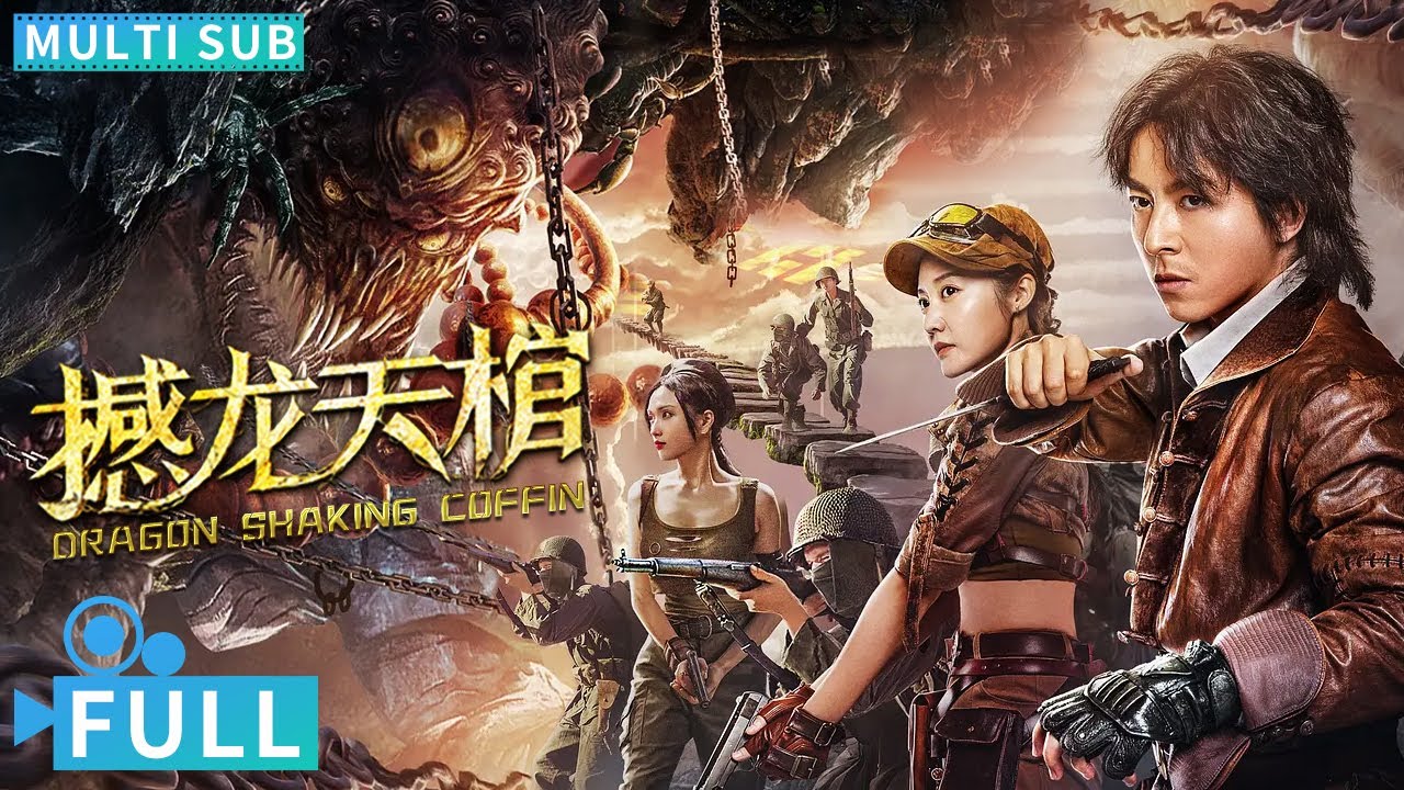 【Multi Sub】《撼龍天棺》/ Dragon Shaking Coffin 國產盜墓題材電影 揭開成吉思汗墓穴的驚人秘密！丨騰訊電影