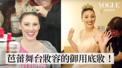跟著紐約芭蕾舞團首席舞者的一天行程！變身《胡桃鉗》糖梅仙子前的所有準備！｜人物專訪｜Vogue Taiwan