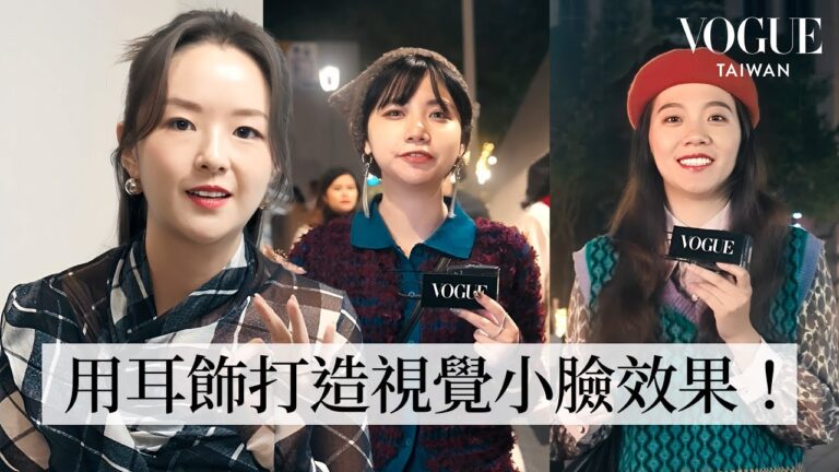 大家都穿什麼過聖誕!直擊耶誕城穿搭街訪:經典紅配綠、中性球衣Blokecore、復古奶奶風,驚見aespa限定小卡!?|Vogue街拍|#VogueFashion|Vogue Taiwan hq720