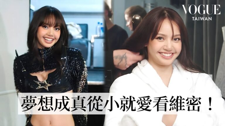 直擊Lisa登上維密大秀表演:〈Rockstar〉哈雷女郎、〈Moonlit Floor〉天使下凡!3D打印胸罩、金屬汽水拉環翅膀|Getting Ready With|Vogue Taiwan hq720