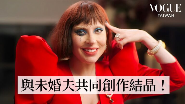 《小丑2》獨家幕後:女神卡卡首揭演小丑女心路歷程、攜手未婚夫量身打造全新專輯《哈莉奎茵》|人物專訪|Vogue Taiwan hq720