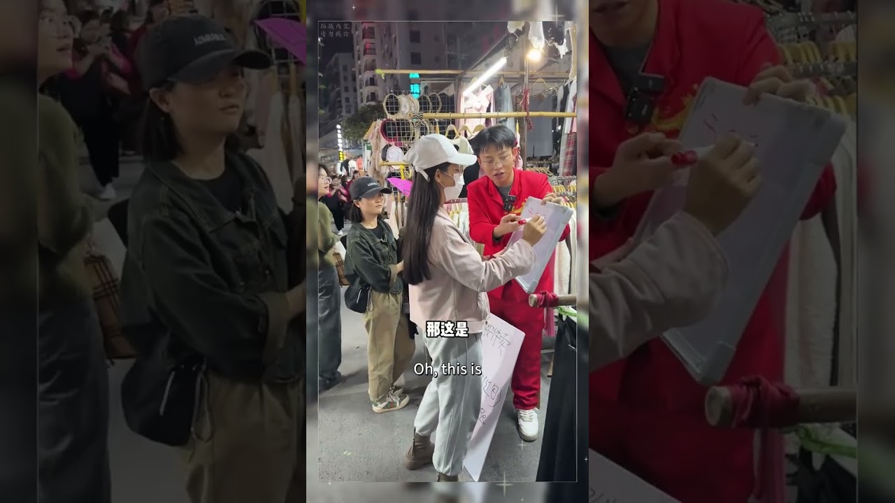 「2025生意經」不能再用以前的套路傻傻的等客上門了，今年做生意營銷排第一 #商業思維 #創業 #銷售技巧 #擺攤創業