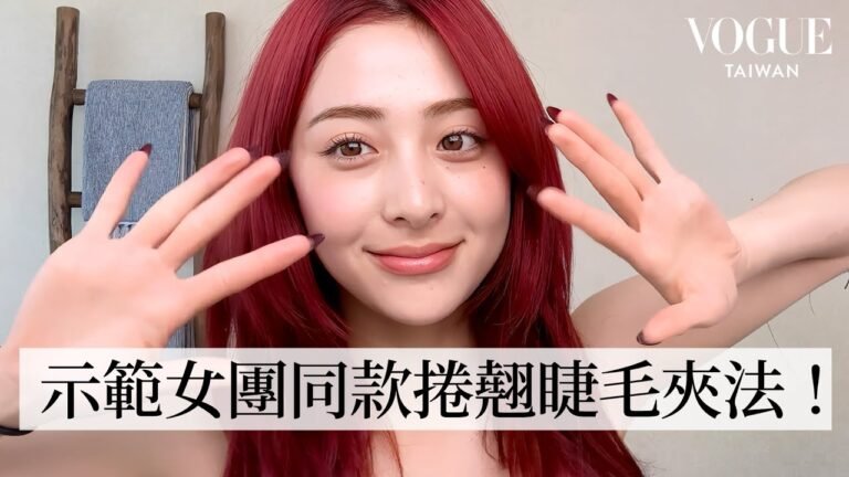 LE SSERAFIM允真的夏日曬傷妝容 :親授「太陽花睫毛」技巧、顯朝氣腮紅!公開愛豆出道的辛苦歷程!|大明星化妝間|Vogue Taiwan hq720