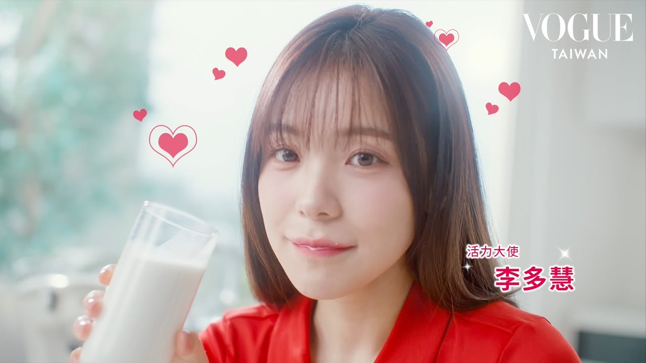 怎麼每一秒都可愛！活力大使李多慧新舞蹈影片上線！忍不住就想一直無限REPLAY！