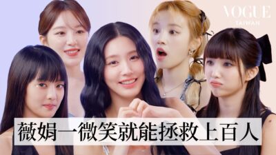 (G)I-DLE互相讚美挑戰，憋笑憋得很痛苦！舒華美到讓人犯罪、薇娟眨眼太犯規、Minnie美貌讓人跌下階梯⁉️ ｜人物專訪｜Vogue Taiwan