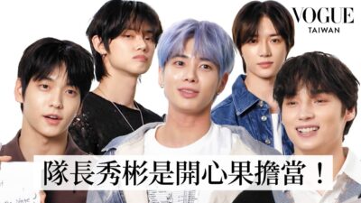 TXT（투모로우바이투게더）友情大考驗！太顯：「離地5公分再接住才刺激！」信任後仰摔遊戲變互相陷害｜Vogue Taiwan