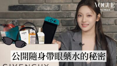 [ENG SUB] aespa「寧寧」寧藝卓的Givenchy包包：女偶像機場必備墨鏡、打開Airpods才發現自己耳機失蹤？｜In The Bag｜Vogue Taiwan