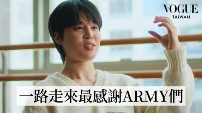 防彈Jimin的紐約一日生活！坦言沒和BTS成員們一起很緊張、談發行Solo專輯心境｜24 Hours With｜Vogue Taiwan