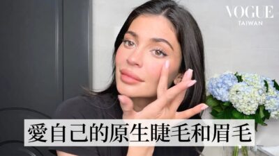 Kylie Jenner的「更新版」日常妝容：更崇尚自然妝感、也不再每天化妝｜大明星化妝間｜Vogue Taiwan