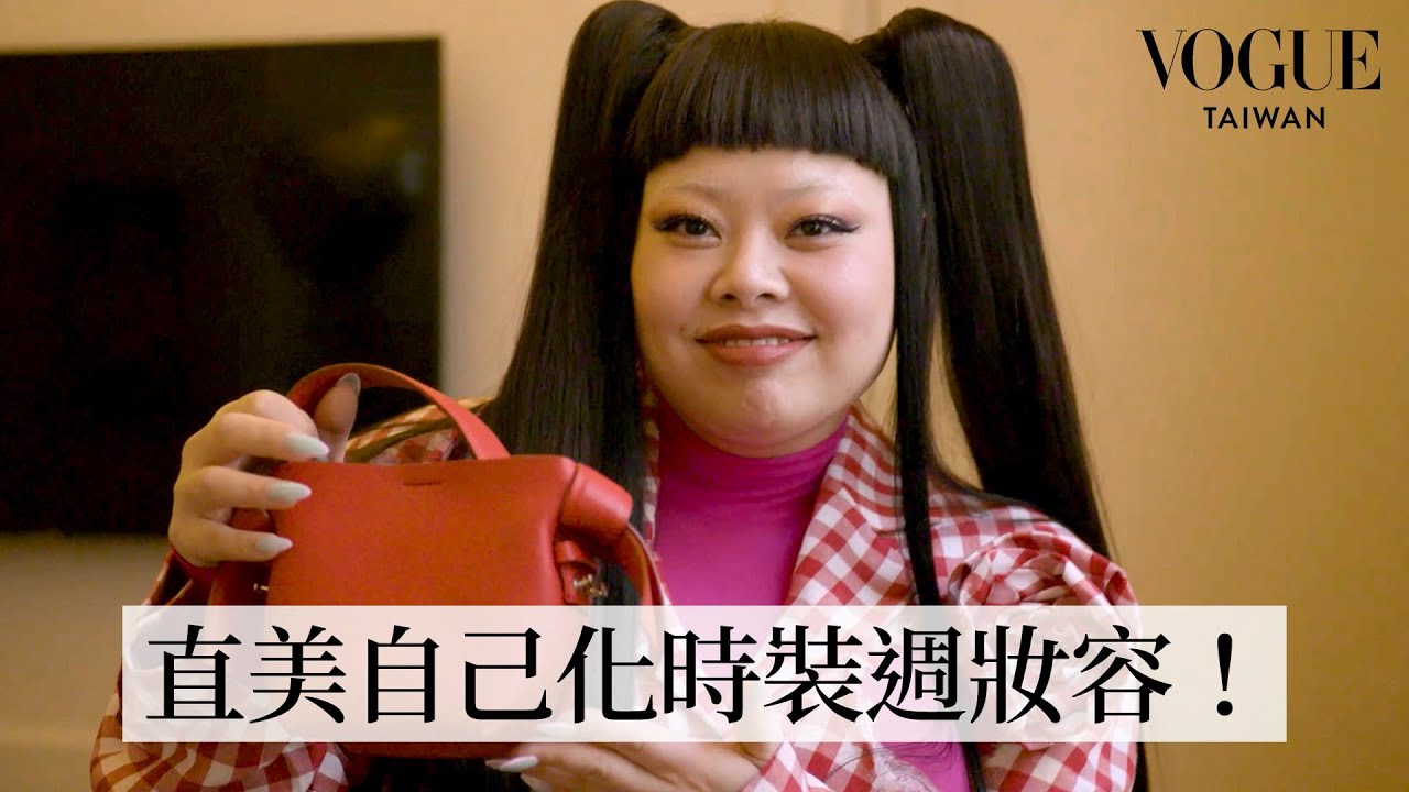 渡邊直美二次征戰巴黎時裝週，粉紅格子造型可愛爆擊Acne Studios大秀現場｜Getting Ready With｜Vogue Taiwan