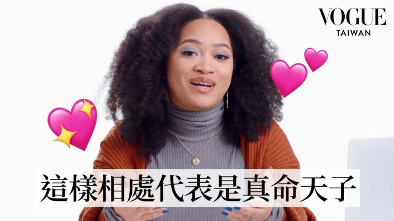 如何防止被PUA?婚姻咨詢師解答「感情」問題:治癒伴侶上一段情感的傷口不是你的責任|名人專業問答|Vogue Taiwan hq720