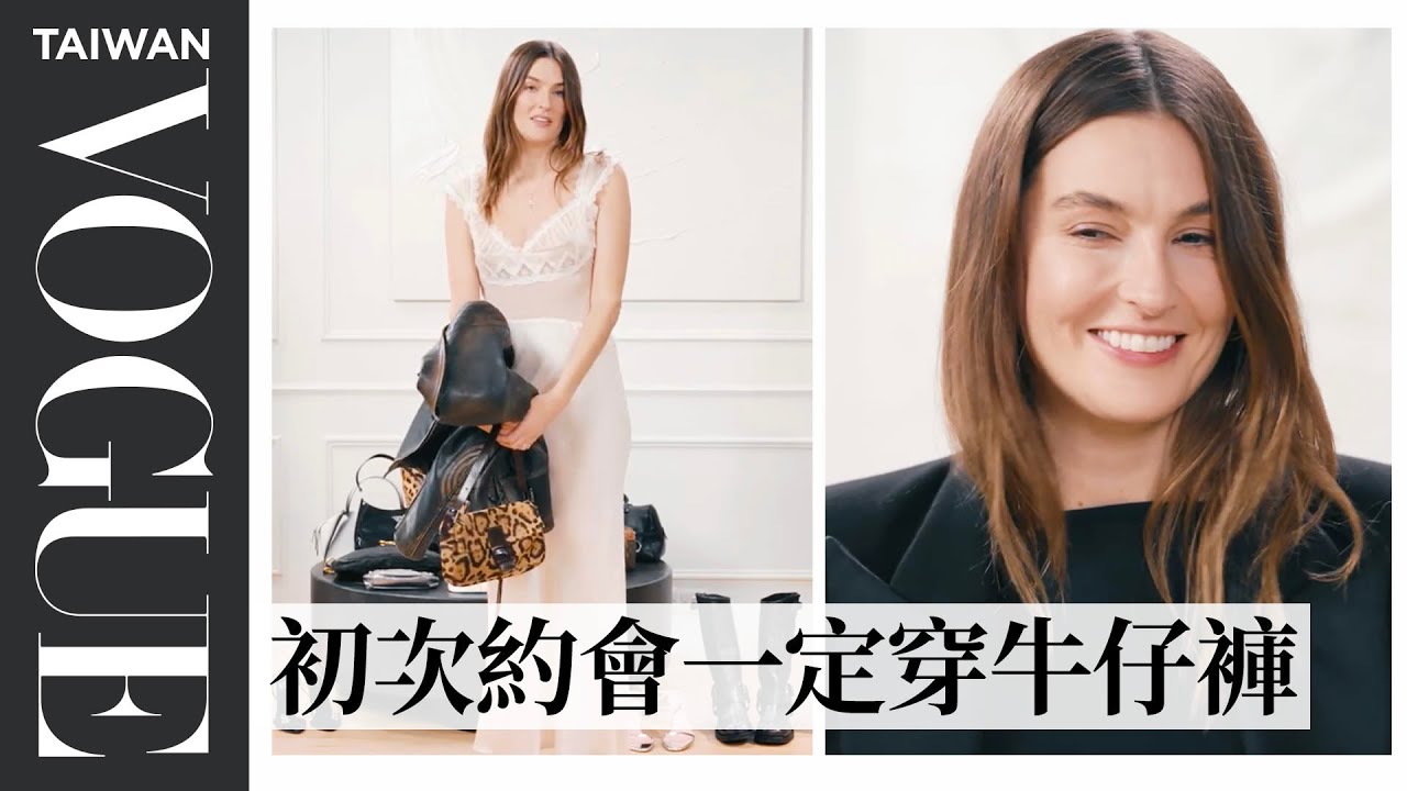 時尚博主Camille Charrière的 #一週OOTD：洋裝混搭男士皮衣、在法國不敢穿的英式造型、週末機場宿醉Look｜一週OOTD｜Vogue Taiwan