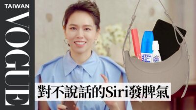 夏于喬的Polène半月包只帶8樣物品！常跟新手機Siri對話、錢包用了14年不壞不換、《你的婚姻不是你的婚姻》劇本放電子書｜名人包包大公開｜Vogue Taiwan